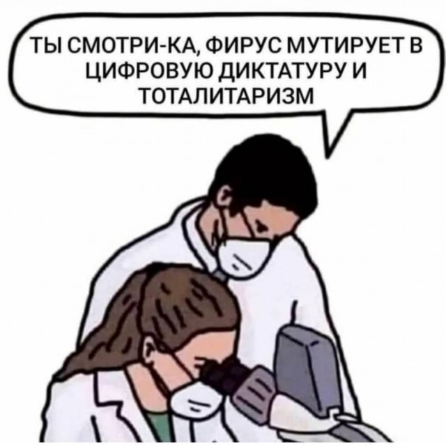 Пандемия. Коронавирус. Россия и мир. Последняя информация. Часть 26
