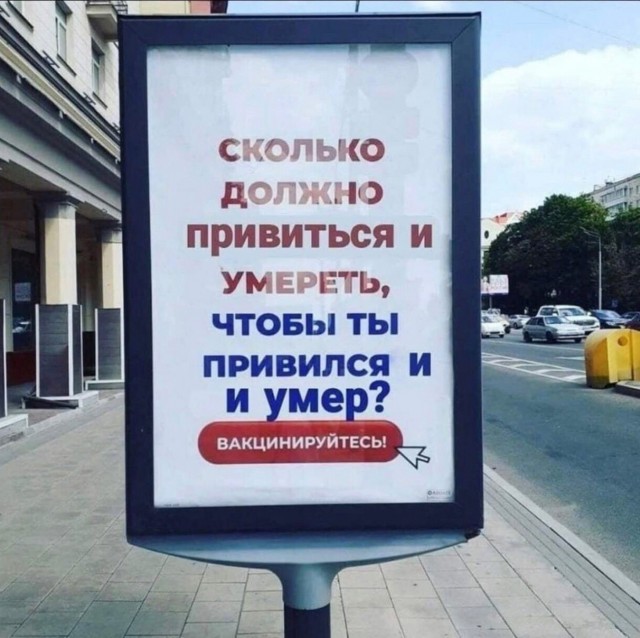 Голикова: все россияне без медотвода должны вакцинироваться от COVID-19