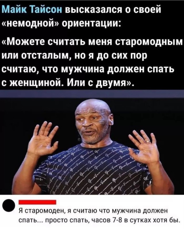 Весёлый полтишок 14.11