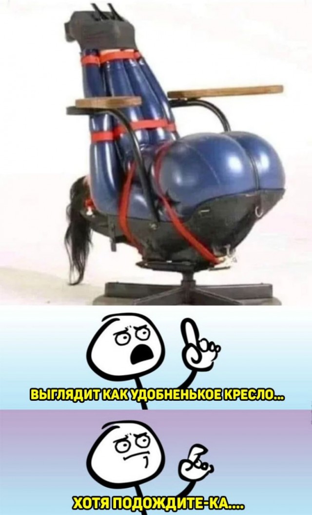 Картинки всякие и аморальные - 14