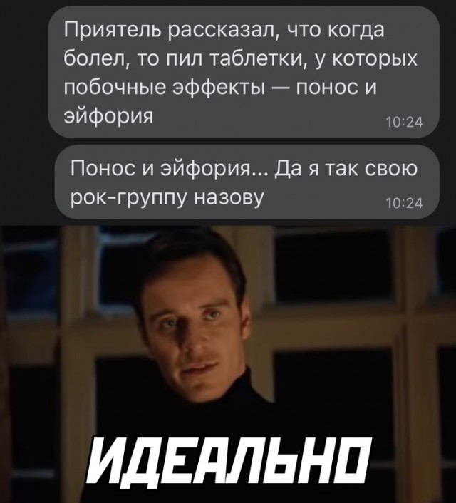 Картинки и мемы для настроения