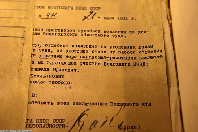 Музей гидроэнергетики в Угличе