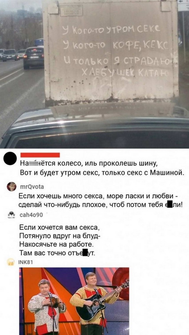 "Купил коту игрушку" и другие картинки