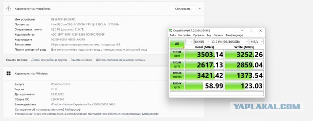 Проблем Windows 11 всё больше