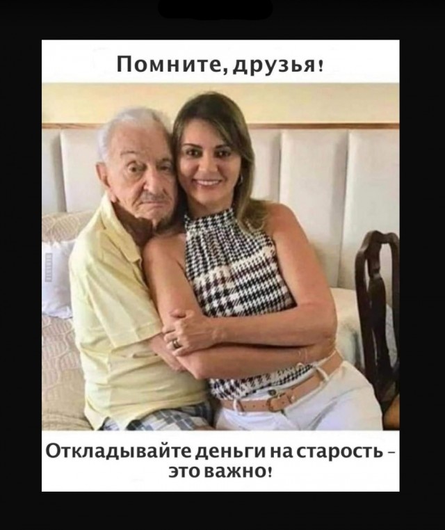 Так себе картинки 12.12.21