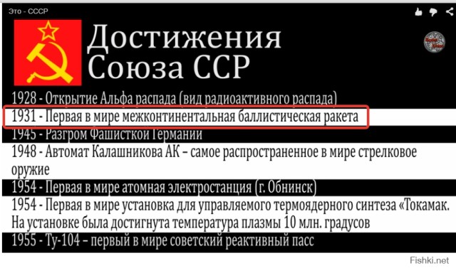 Что произойдёт, когда США признаются, что никогда не были на Луне?