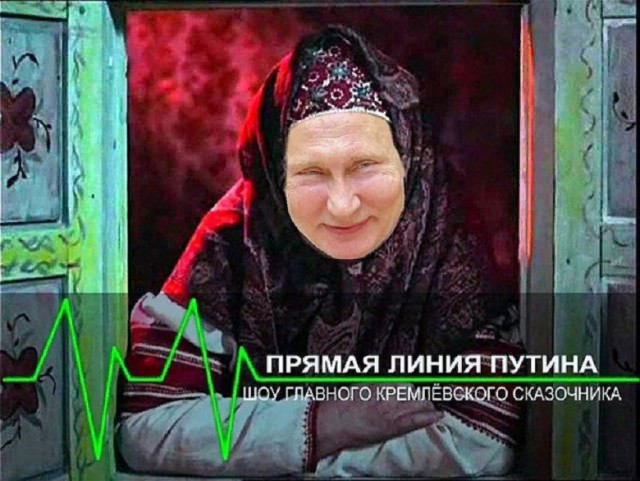 Школьники не знают русских сказок.