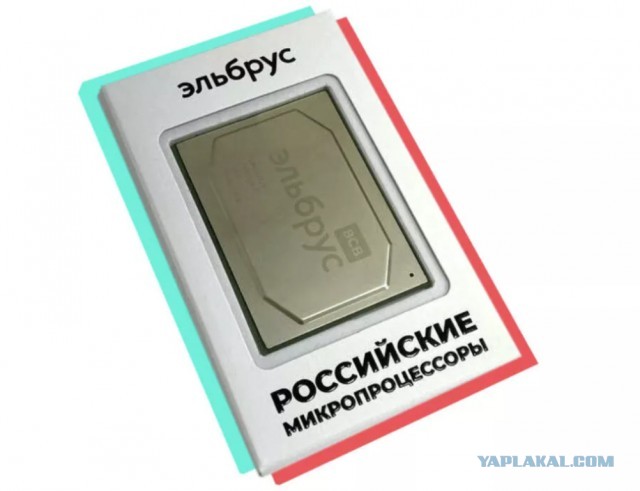 Эльбрус!