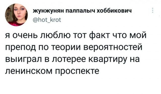 Картинки и мемы для настроения  - 27