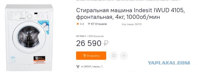 Это на время или навсегда?
