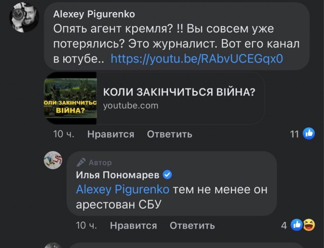 Даже там мнения разделились