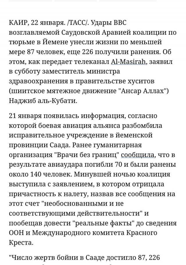 Такое импортозамещение