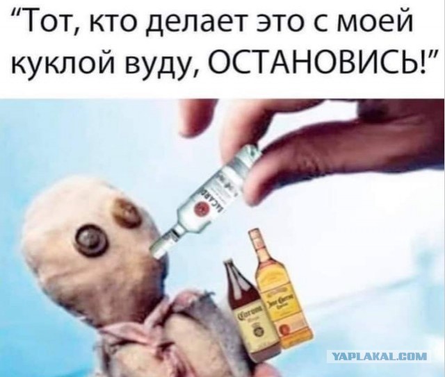 Просто так...