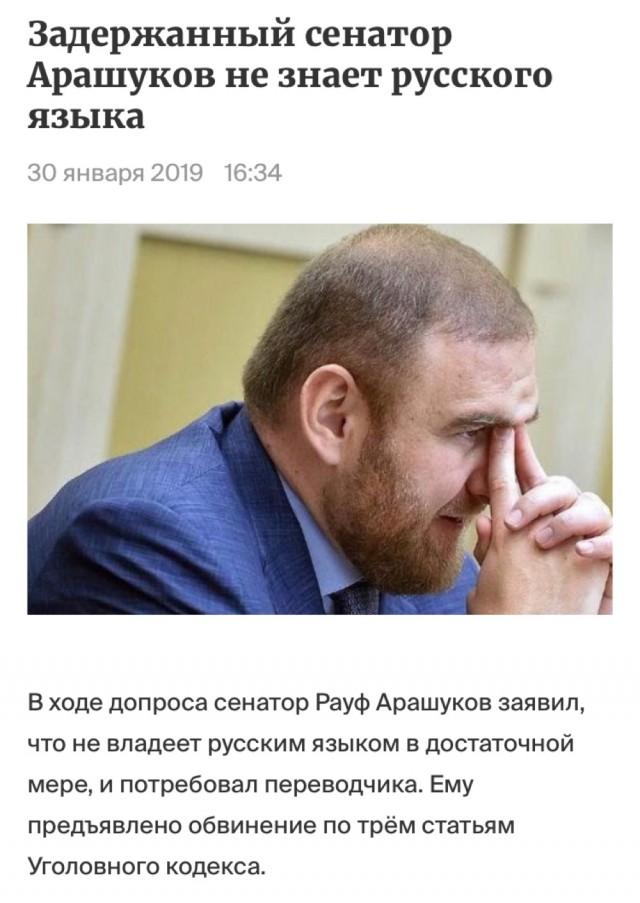 Сенатор Клишас заявил, что допускает возможность введения запрета VPN-сервисов в РФ