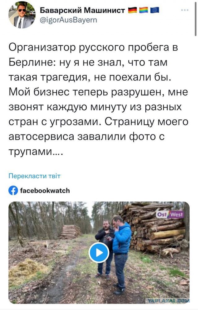 Так какой был план спецоперации?