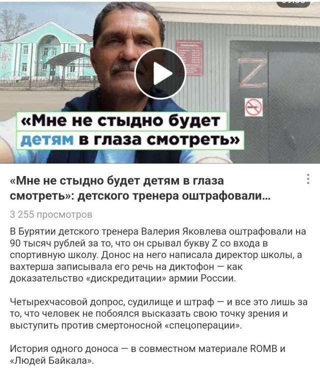 Роскомнадзор заблокировал сайты изданий "Люди Байкала" и "Красноярское время" из-за "недостоверной информации"