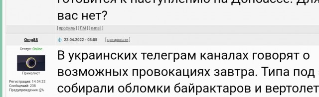 ВСУ попытались прорваться в РФ