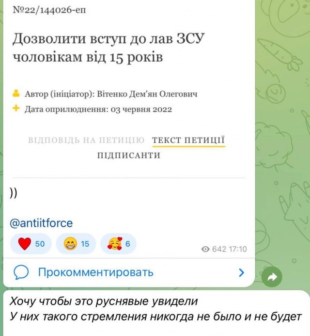 «Набат в ночи»: Hill о соглашении между Россией и Никарагуа об отправке войск