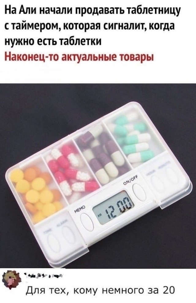 Забавные комментарии из социальных сетей (20.06.22)
