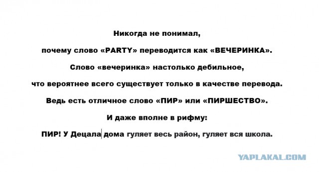 Картинки аморальные и всякие разные - 34