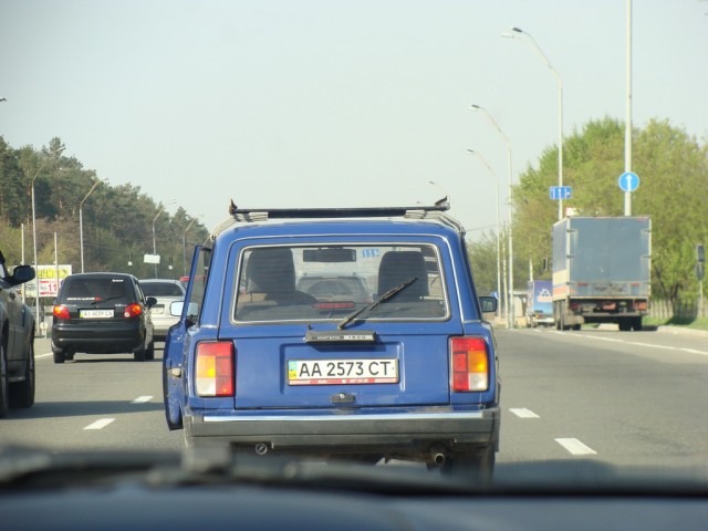 Поездка в Киев