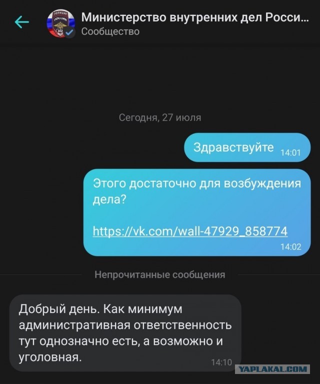 В московском Чертаново какой-то быдлан выместил злобу на пожилом мужчине