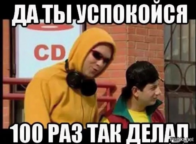 Осталось немного и узнаем