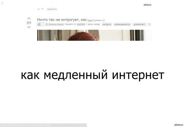 Картинки и мемы для настроения - 11