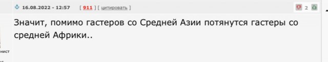 Шойгу назвал «дружественные государства» России