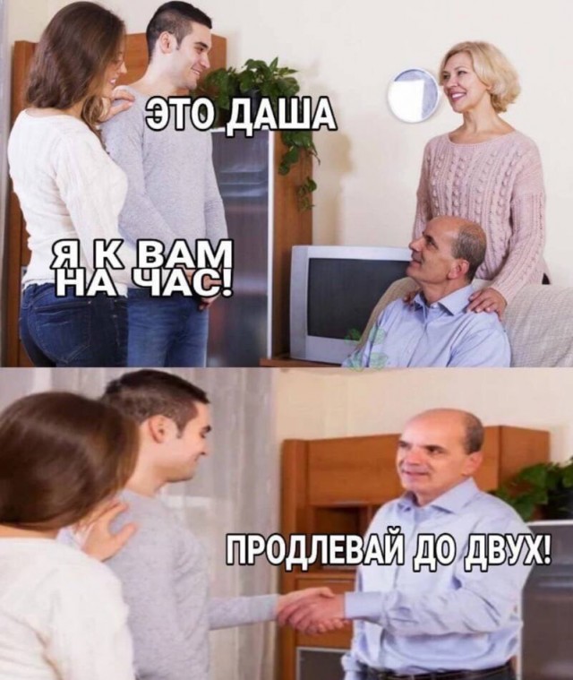 Немного мемчиков. Для взрослых 18+. Часть 12
