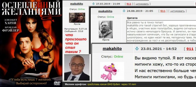 Удачная покупка
