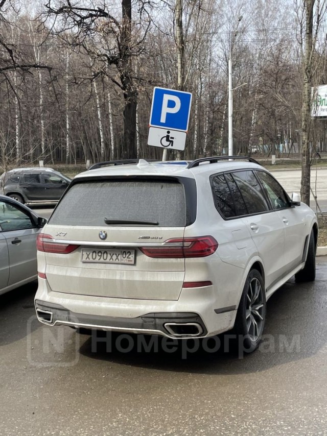 Директор гей-клуба опаздывает на рабочую летучку