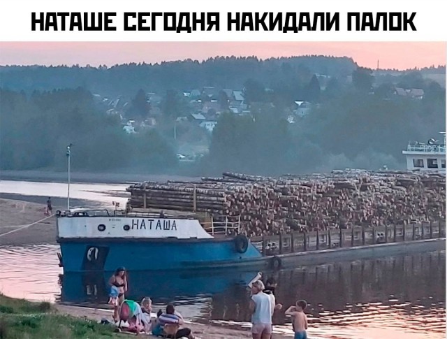 Немного мемчиков. Для взрослых. Часть 16