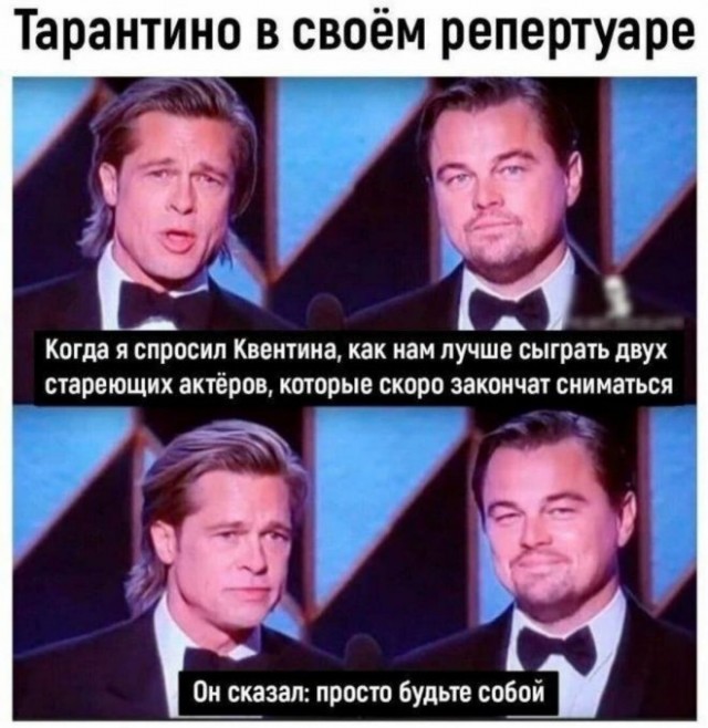 Картинки и мемы. Выходные близко...