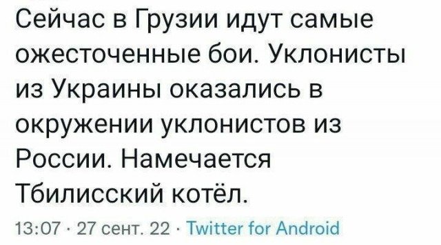 Картинки и мемы для настроения - 111