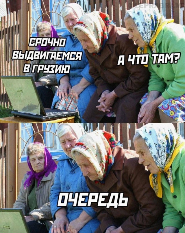 Пандемия съехавших крыш - разновидности болезни. Россия и мир. Часть 43.