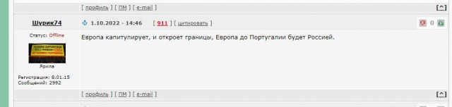 За неудачи снят командующий Западным военным округом Александр Журавлёв