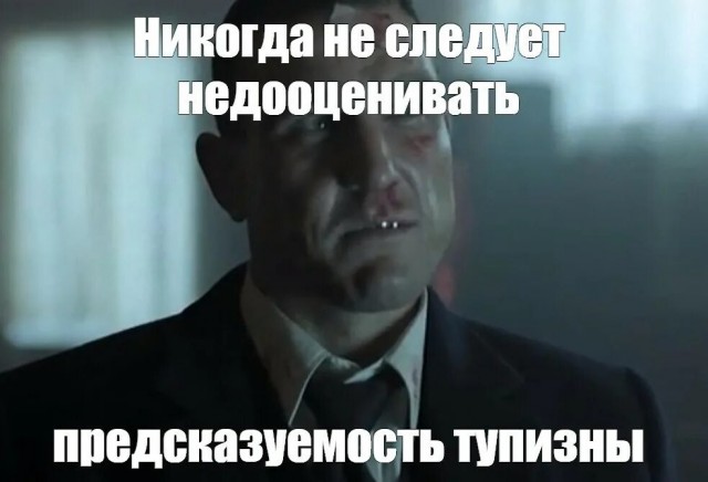 Десантник