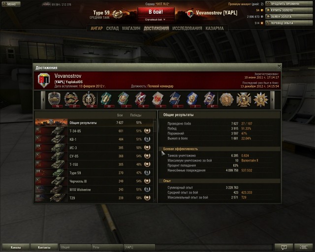Wargaming 2