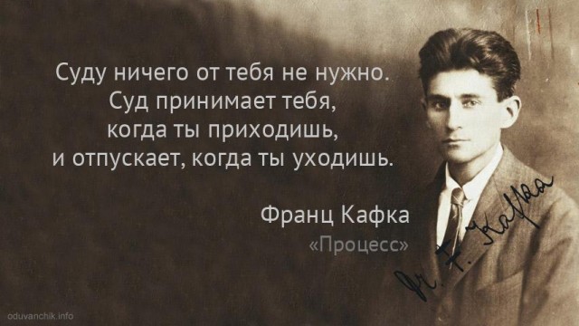 Преступление против общества в г. Краснодар