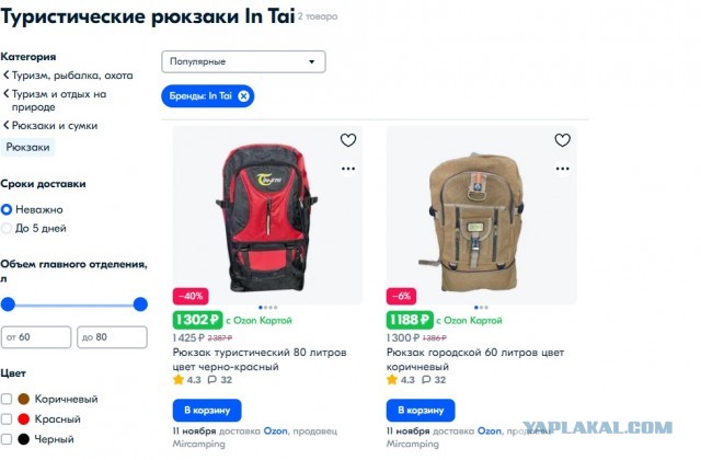 Это просто жесть... Мобилизованные из Орла показали на видео качество вещей, отправленных им губернатором Клычковым