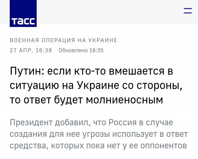 Путин: Если по России попробуют нанести удар, в воздух поднимутся сотни ракет