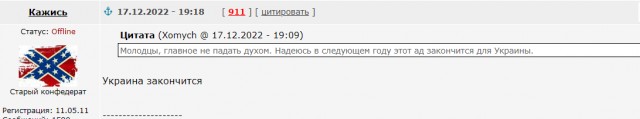 Никто не разжигает
