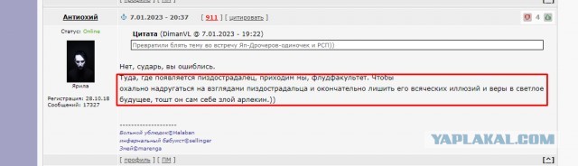 Об одиночестве