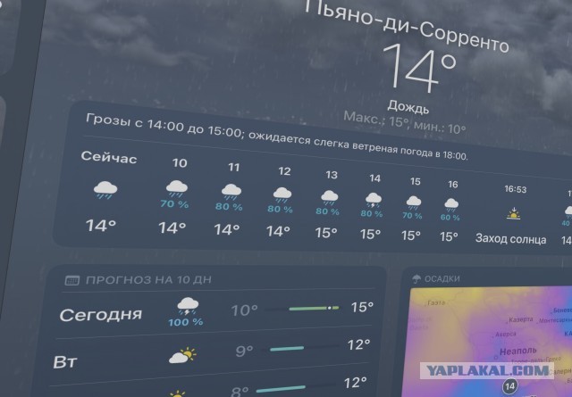 Холодно. -38