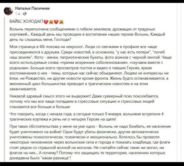 Победная поступь идиотизма по планете – том 5