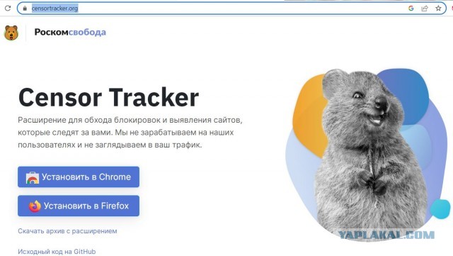 Не обращал внимание на предупреждение.