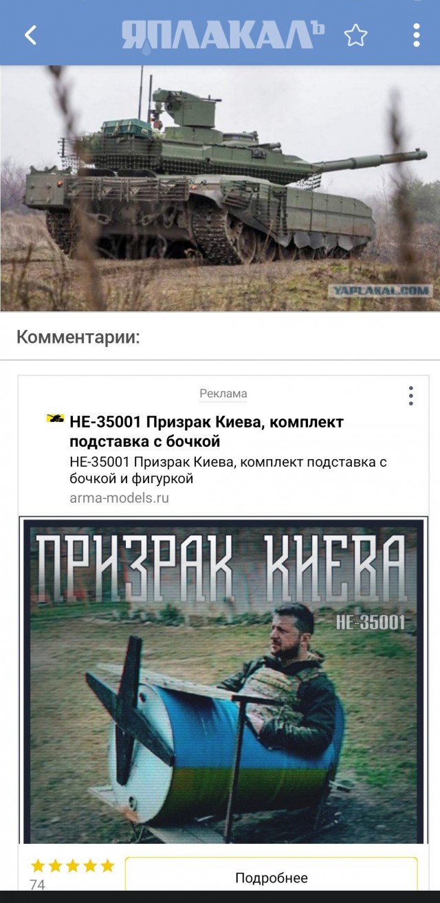 Уралвагонзавод передал армии России новую партию танков Т-90М «Прорыв»