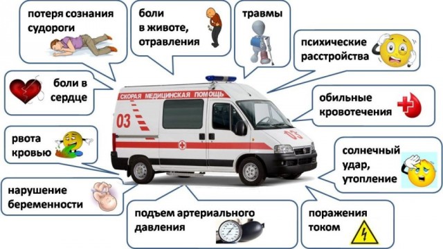 Пришел в больницу