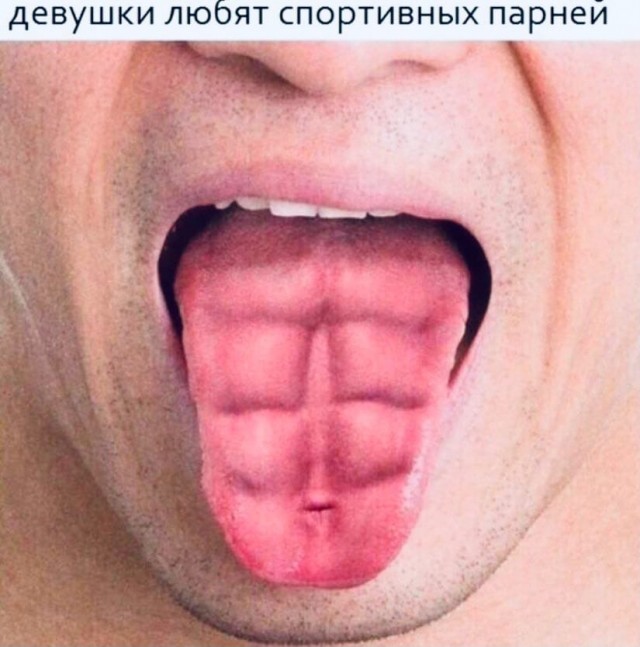 Пятница. И немного слегка пошлых картинок с надписями и без 16+ (10.02)